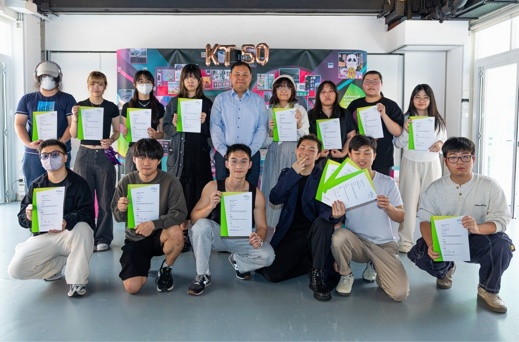 IVE(觀塘)50 周年校慶標誌創作比賽頒獎典禮